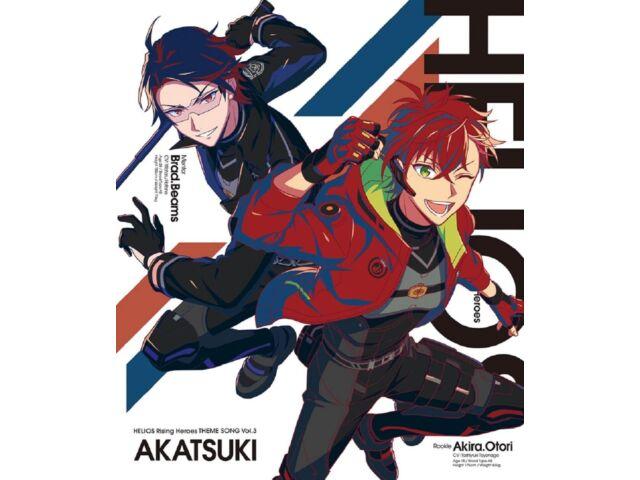 [CD] Основная тематическая песня HELIOS Rising Heroes Vol.3 Akatsuki Deluxe Edition FFCG-271