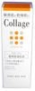 Collage Medicated Moisturizing Emulsion 80mL [Quasi-drug]