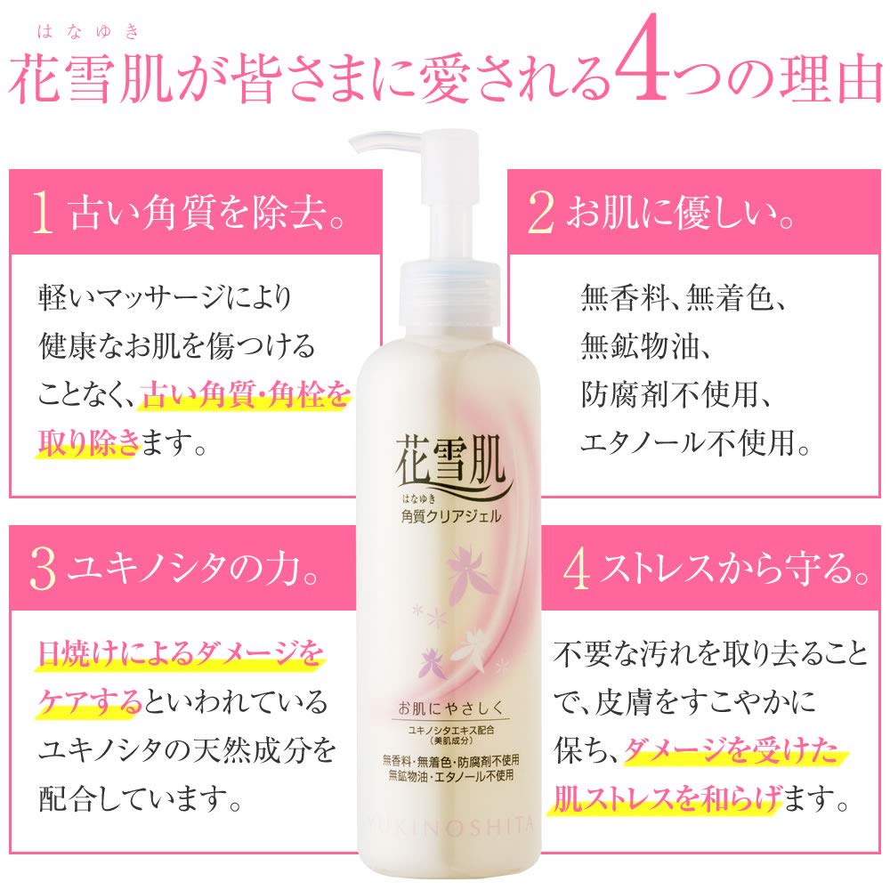 Hanayuki Skin Exfoliating Clear Gel Gel Exfoliating Pore Dirt Skin Transparency (Hanayuki) (Peeling / 240ml) (Pore Care/Exfoliating Care/Darkened