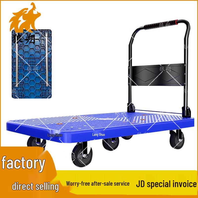 Langshuo Foldable Platform Hand Truck