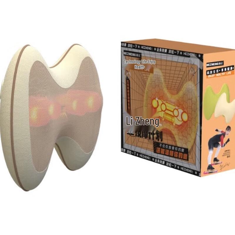 Hezheng Waist Massager