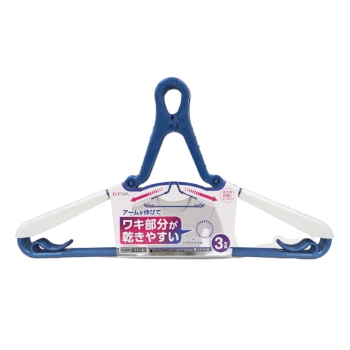 Towa Sangyo LST Laundry Select Shoulder Slide Grip Laundry Hanger, Blue, Approx. 39 X 1.5 X 22.3 Cm, Pack of 3, Product Number 24844