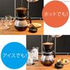 HARIO Teco Coffee Dripper Set Coffee Server 1,000ml TCDN-100-B
