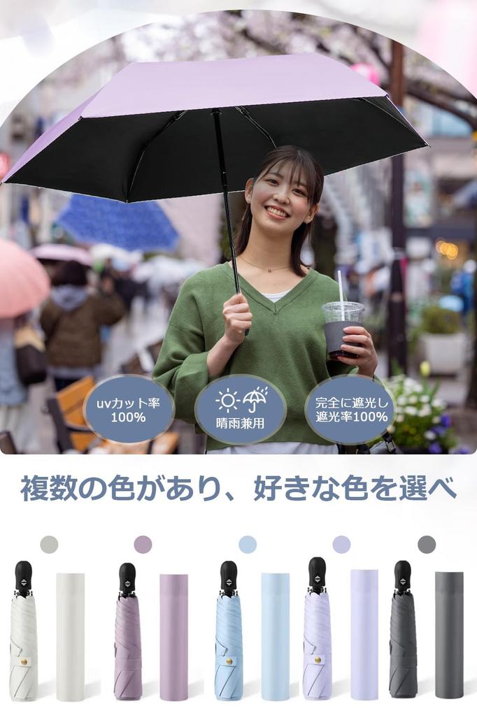 УФ-полный свет, тепло, складной, УФ-защита, ветрозащита и вода, как для солнечной, так и для дождливой погоды, легко для мужчин и для дня [QAQQVQ] Зонт, сверхлегкий,