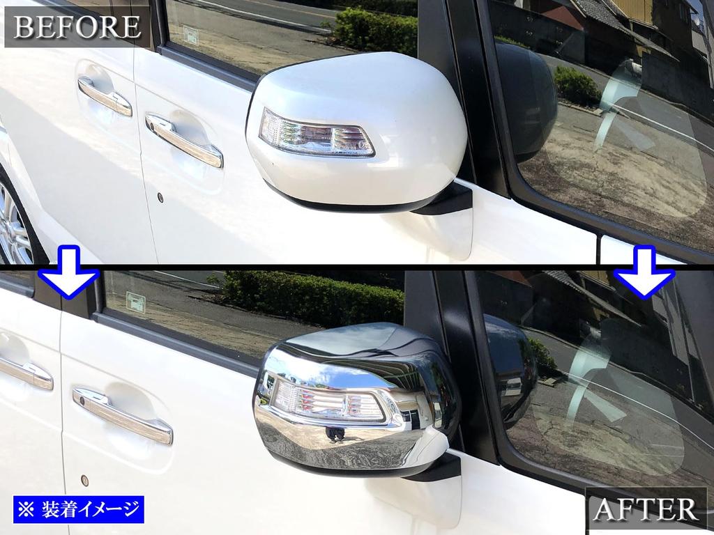 BRIGHTZ Chrome Door Mirror Type for Custom Fits JF 12783 Covers, B, N-BOX JF1/JF2 (MIR-SID-027) - N-BOX, N-BOX Custom, N-BOX Custom, N-BOX Custom,
