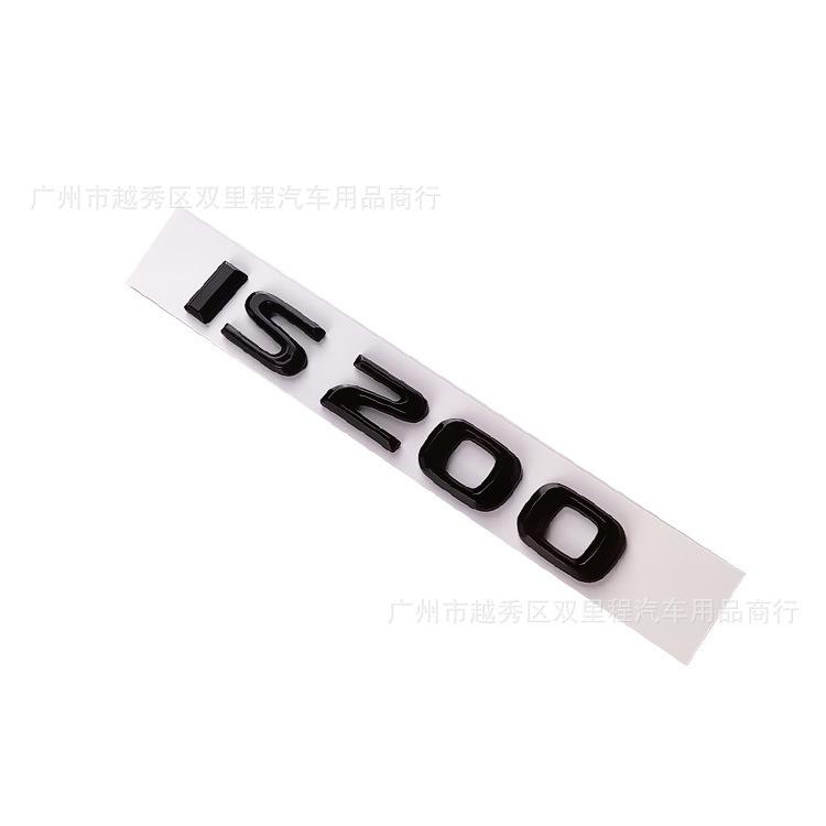 Applicable to IS200 IS350IS250 IS300 rear logo rear character label tail label car label sticker