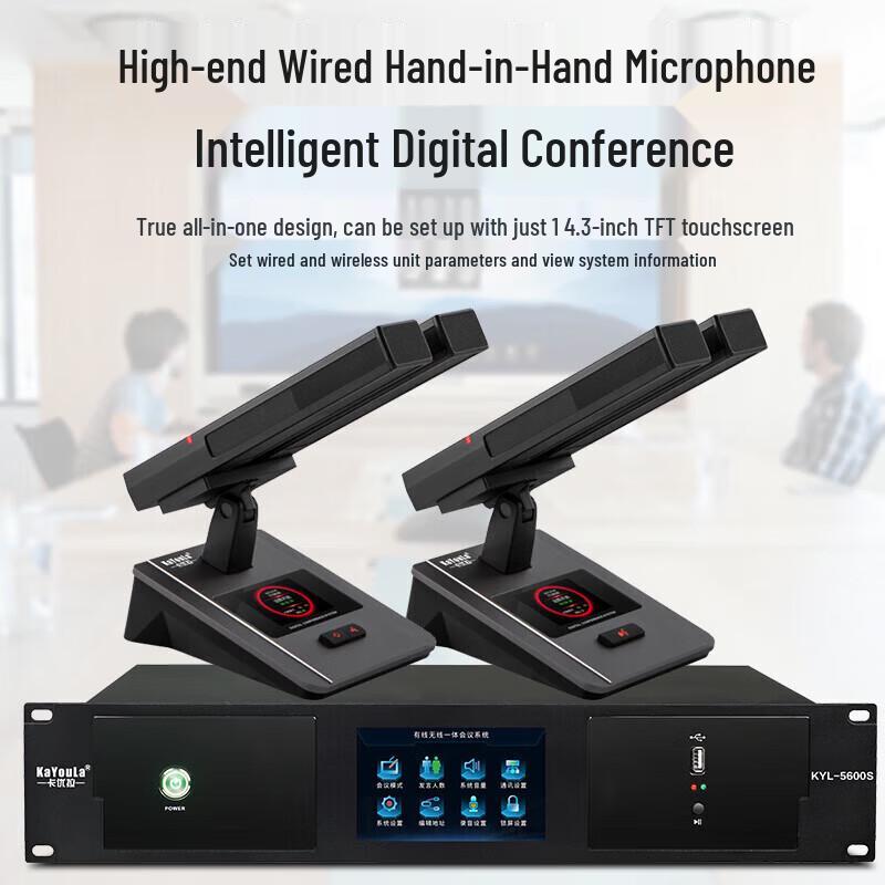 KaYouLa Professional Wired Conference Microphone System (CN version)