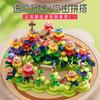 Diy Creative Assembly Building Block Toys Children'S Educational Variety Mosaic Garden Flower Arrangement Building Block Girl Toys