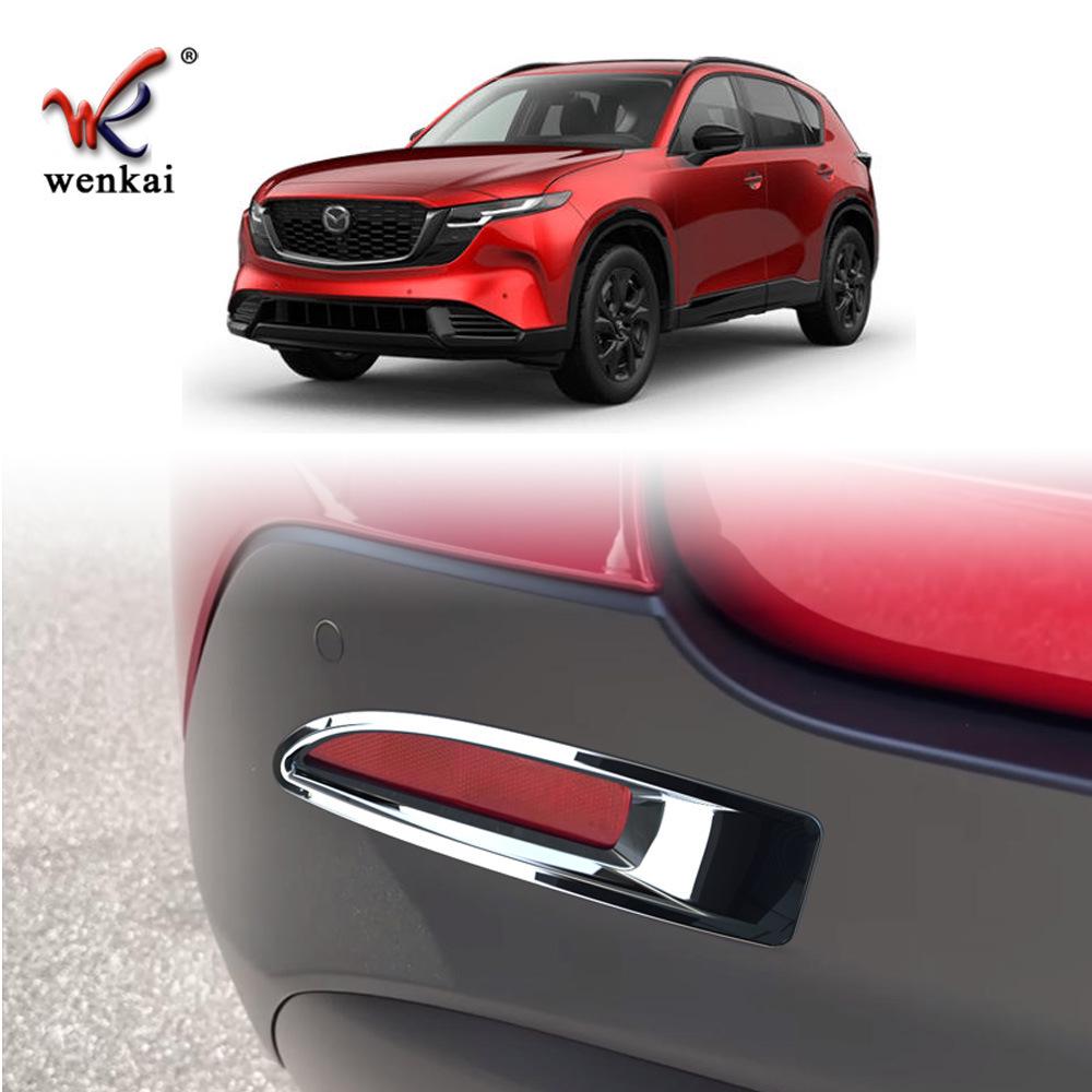 Рамка противотуманной фары для заднего бампера Mazda CX-5 26'