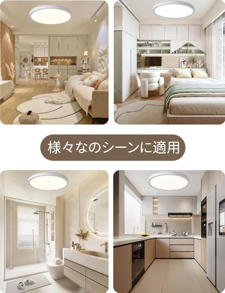 jiaqihong5 LED Ceiling Light, 28W, Stylish, 30cm, Scandinavian Style, Slim, Lightweight, 3600lm, Remote Control, 12-Level Dimming, Top and Bottom