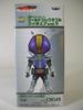 Kamen Rider World Collectible Figure Nega 068 Vol.9 Den-O