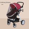 Увеличенная шифрующая детская коляска с полной защитой от комаров