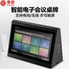 Huidu ZP-850 Умная беспроводная электронная чернильная табличка для стола на встречу (Китайская версия)