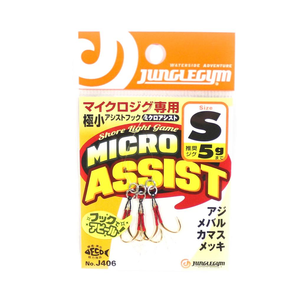 Sale Jungle Gym J406 Micro Assist Light Game Mini Assist Hooks Size S (6746)