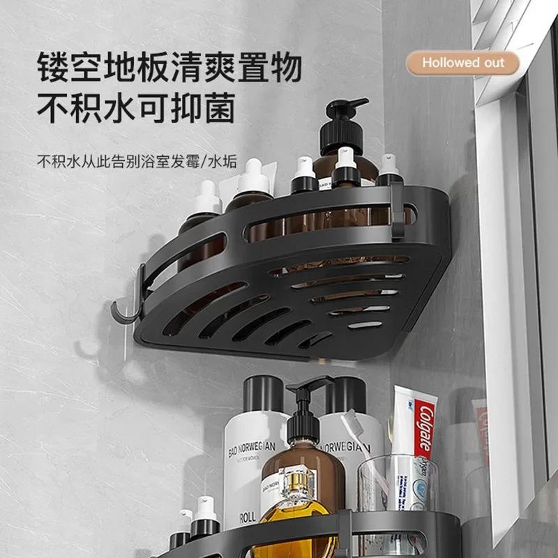 Перфорированная стойка для хранения в ванной комнате, унитаз, настенная треугольная стойка для хранения в ванной комнате, стойка для хранения в ванной комнате