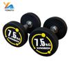 Yongtu Round Head Fixed Rubber Coated Dumbbell