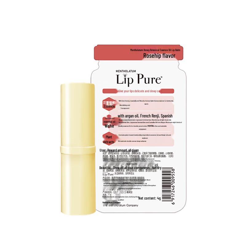 Mentholatum White Tea Hand Cream & Rosehip Lip Balm Set