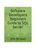 Руководство для начинающих разработчиков программного обеспечения по SQL Server