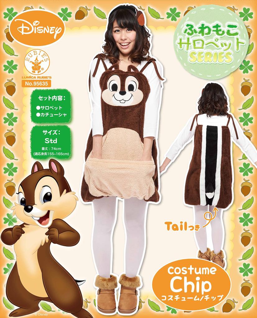 Disney Chip 'n' Dale Chip Overalls Costume, Women's, 74cm Length