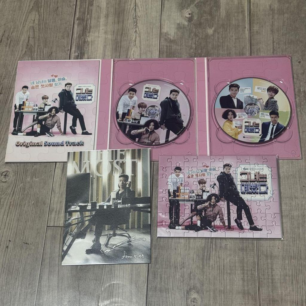 [USED] Park Seo Joon She Was Pretty OST