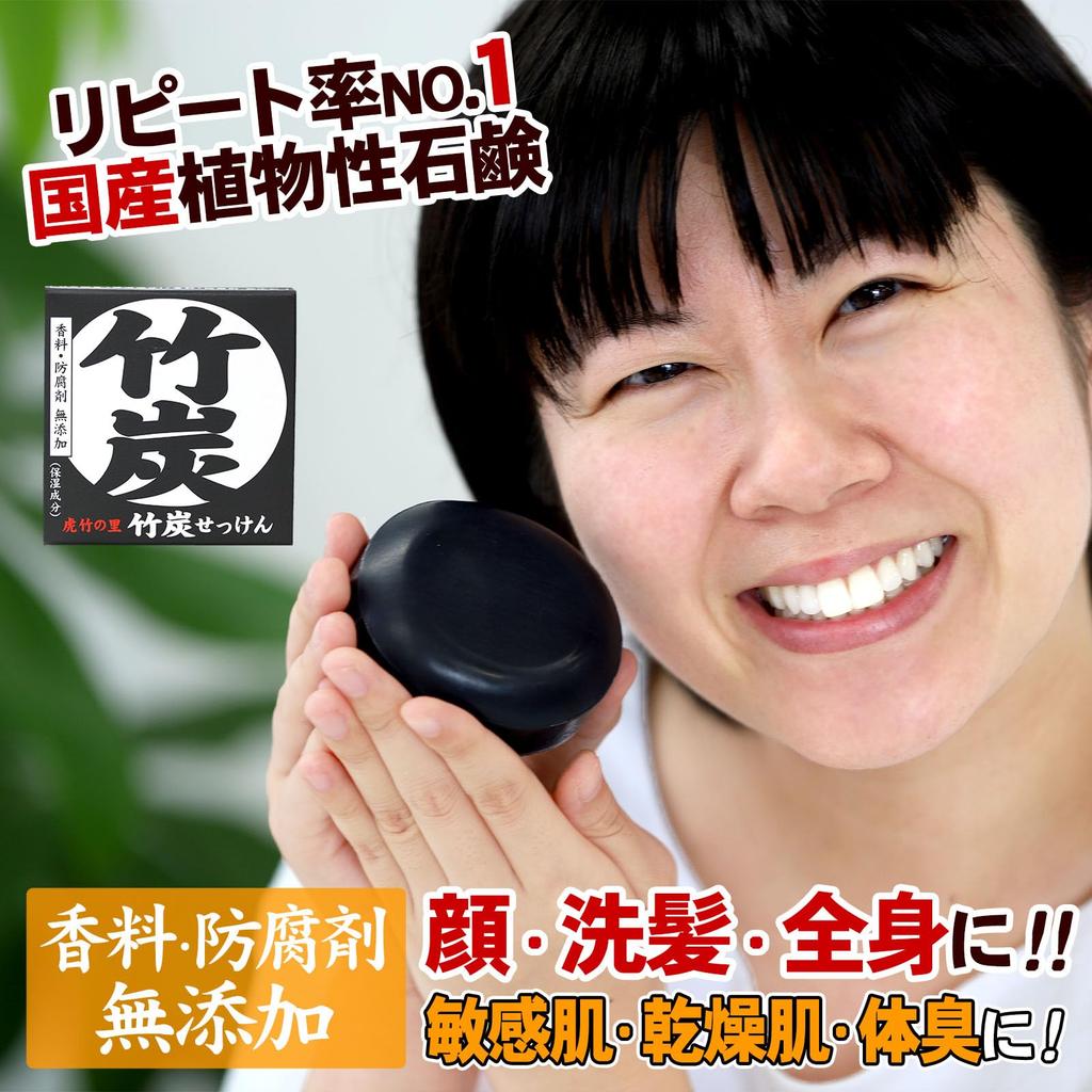 Toratake No Sato Bamboo Charcoal Soap Set of Made In No Facial Cleansing Skin Facial Cleansing Sensitive Dry Facial Aging Body (100g) 5, Japan, Soap,