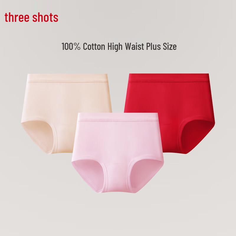 Женские трусы-слипы с высокой посадкой из чистого хлопка Threegun (3-Pack)