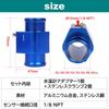 Rubonarie Attachment Adapter Radiator Temperature Meter Sensor Adapter NPT Screw Hose Clamp Temperature Sensor Temperature Sensor (Blue 28mm)