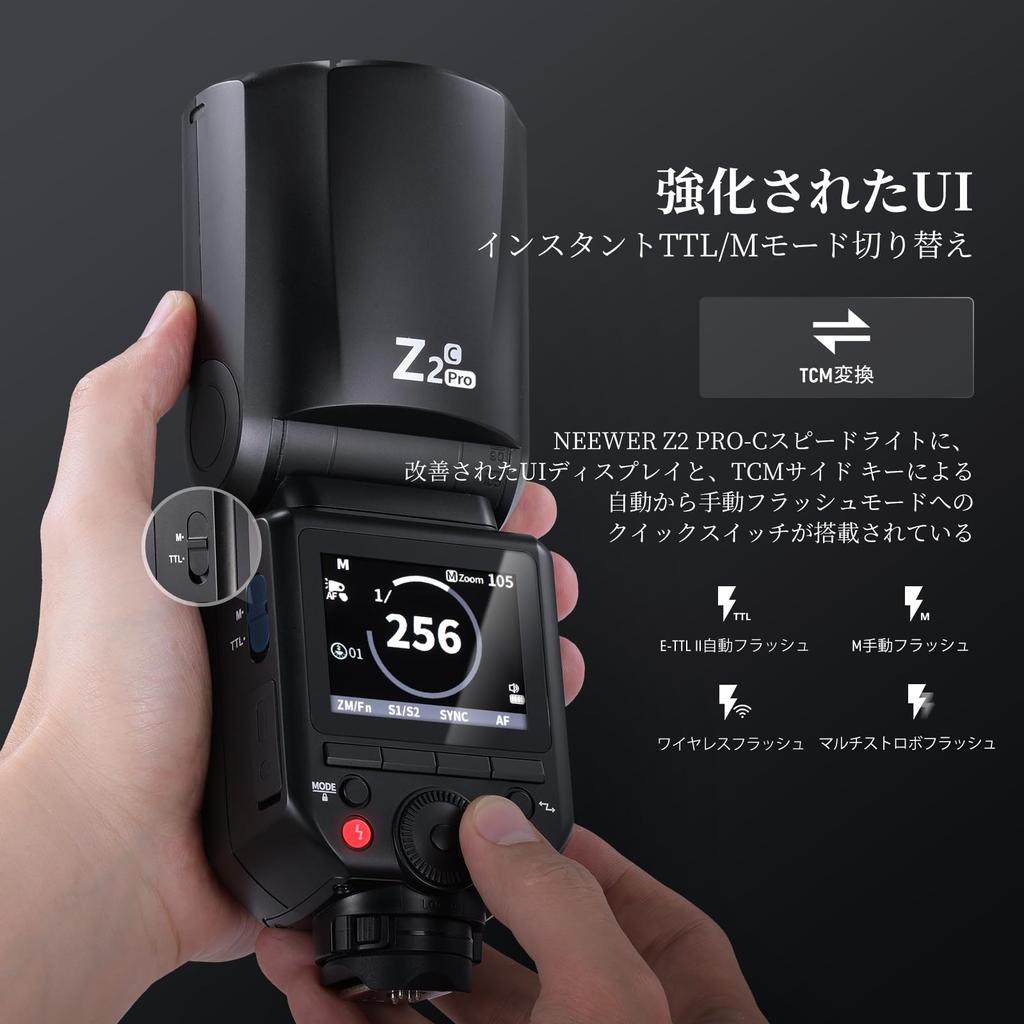 Neewer Круглая вспышка Z2PRO-C TTL - аксессуар для камеры