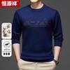 Hengyuanxiang Men's Machine Washable Round Neck 100% Wool Pullover Sweater