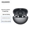 Huawei Беспроводные наушники-клипсы с открытым ухом FreeClip