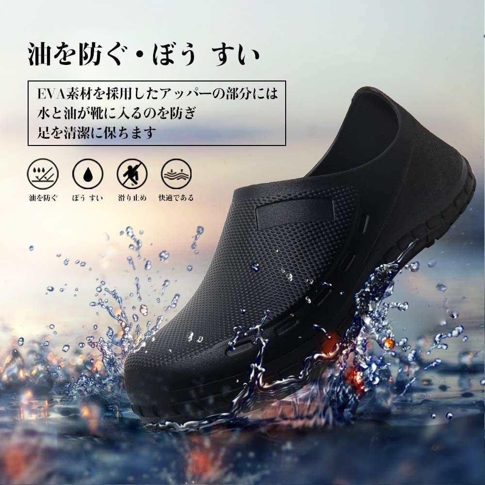 JSWEI Шеф Рабочая Обувь для Улицы Безопасность Ресторан и Кухня Размер см Обувь, Легкая, Водонепроницаемая, Маслостойкая, Обувь, Нескользящая, Снижающая Усталость, Обувь,