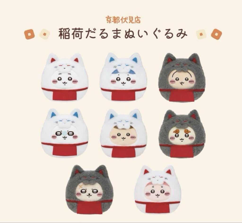 Chiikawa Mogumogu Honpo Fushimi Store Exclusive Inari Daruma Plush Toy Rabbit