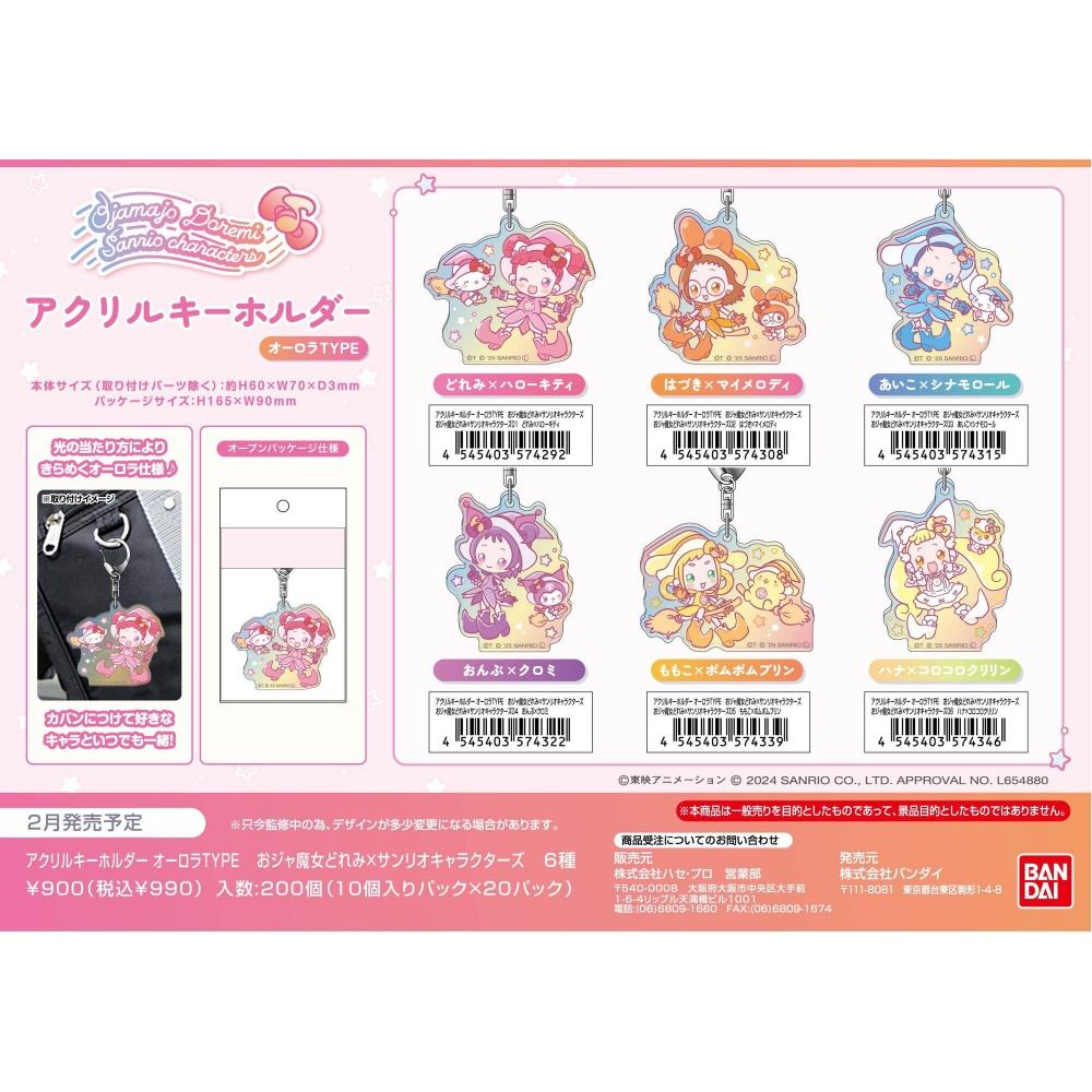 Sanrio Ojamajo Doremi X Sanrio персонажи акриловый брелок для ключей Aurora Type 04 Onpu X Kuromi