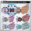 Bandai Kamen Rider DX Ride Watch Special Set 2 Zi-O