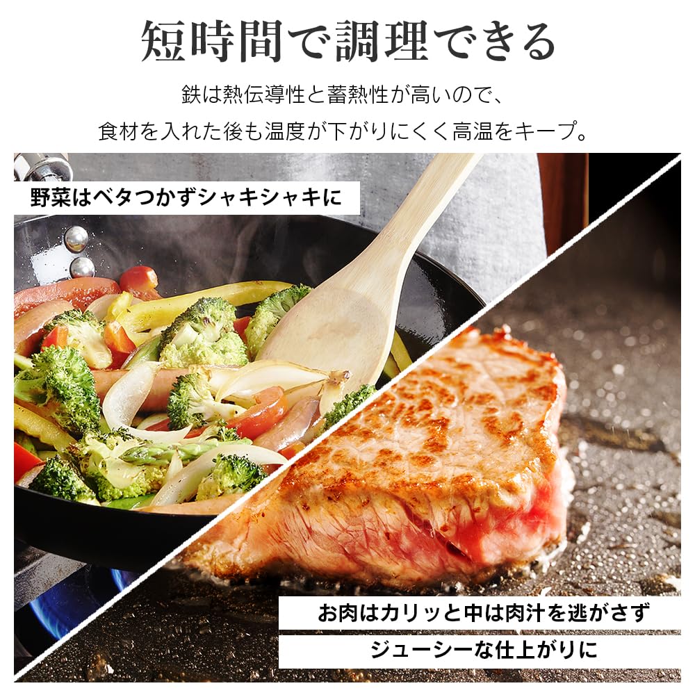 IRIS OHYAMA Iron Frying Pan, 26cm, SCP-26, Black