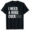 Смешная футболка с надписью I Need A Huge COCKtail (Мне нужен огромный КОКТЕЙЛЬ) - грязная шутка, буква Т, мужская, женская, модная, повседневная, 100% хлопок, свободная, оверсайз