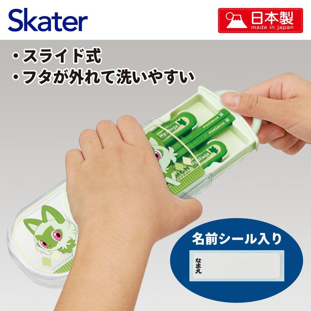 Skater Cutlery Set for Children Lunch Box Made in Name Sticker Trio Pokemon Nyaoha Boys and Girls - Set, Chopsticks, Spoon, Fork, Japan, Slide-Type,