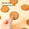 Haochedian High Fiber Assorted Biscuits Gift Box 800g