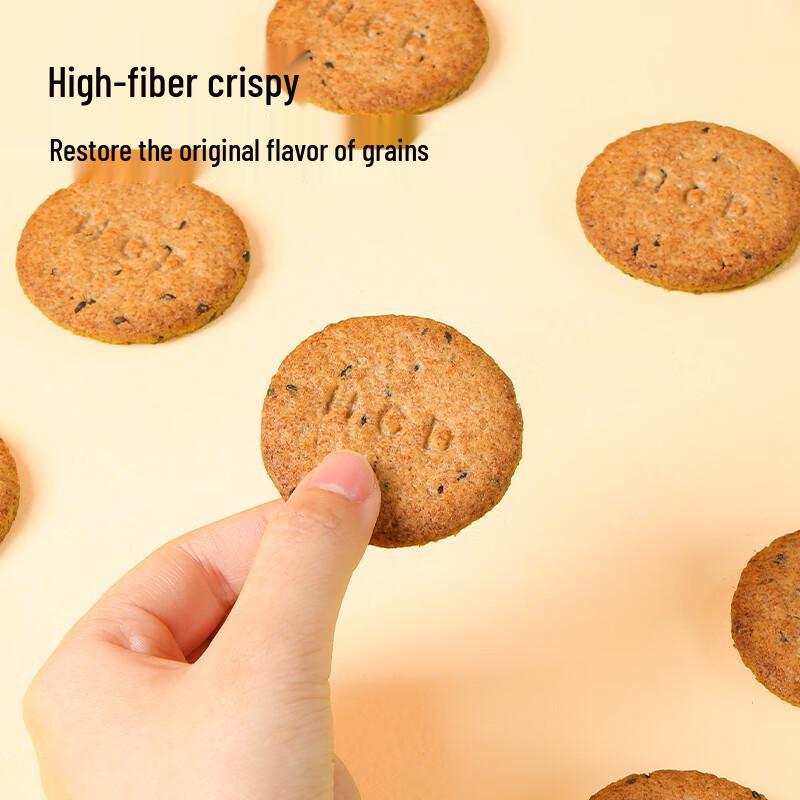 Haochedian High Fiber Assorted Biscuits Gift Box 800g