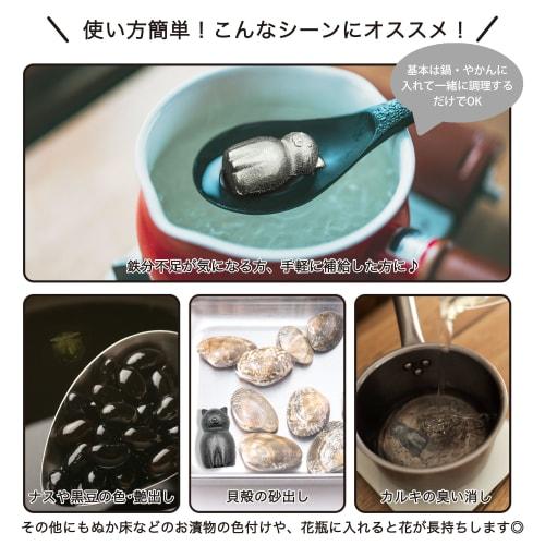 CLEAN HOUSE Железное Яйцо, Сделано в Японии из чугуна Намбу, В форме кошки, Сделано в префектуре Иватэ, Инструкции в комплекте, Добавка железа, Посуда, Ремов