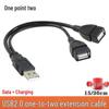 Кабель-удлинитель USB 2.0 с двумя разъемами «мама» - Кабель для зарядки и передачи данных «папа» - два «мама»