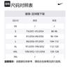 Nike Футбольные шорты мужские Nike Dri FIT, домашние, стадионные, Ливерпуль ФК, 2024, replica FN8863-687
