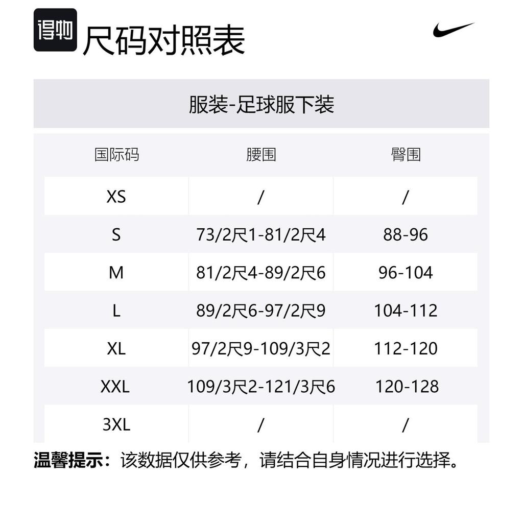 Nike Футбольные шорты мужские Nike Dri FIT, домашние, стадионные, Ливерпуль ФК, 2024, replica FN8863-687