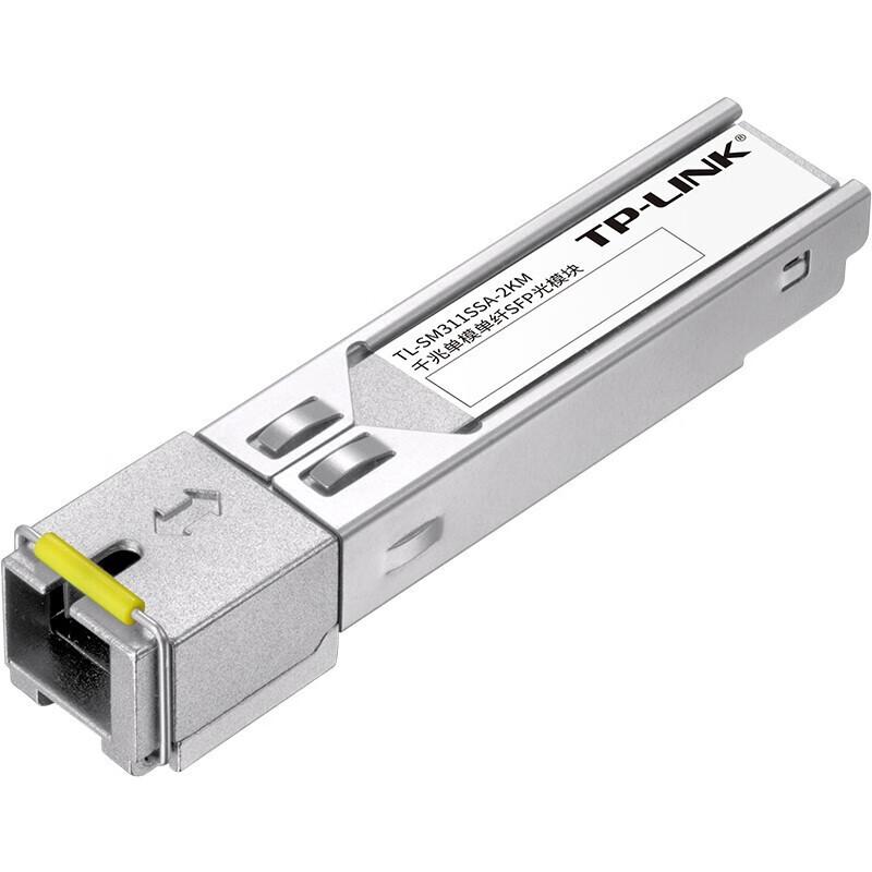 TP-LINK Gigabit SFP Fiber Optic Transceiver Module