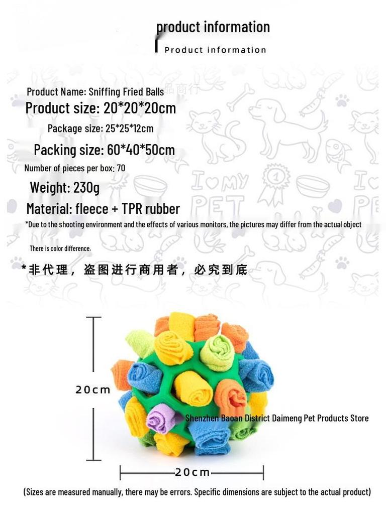 Питомец Нюхай и Играй: Скрытый корм резиновый мяч игрушка для собак