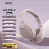 Edifier W820NB Активные Bluetooth-наушники с шумоподавлением, тройная золотая маркировка