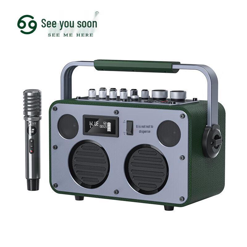 SEE ME HERE S3 Outdoor Portable Karaoke Speaker