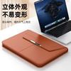 Регулируемая подставка для ноутбука Чехол-сумка MacBook Air 13-14 дюймов Pro 15-16 Металлическая рама с покрытием из ПУ-кожи