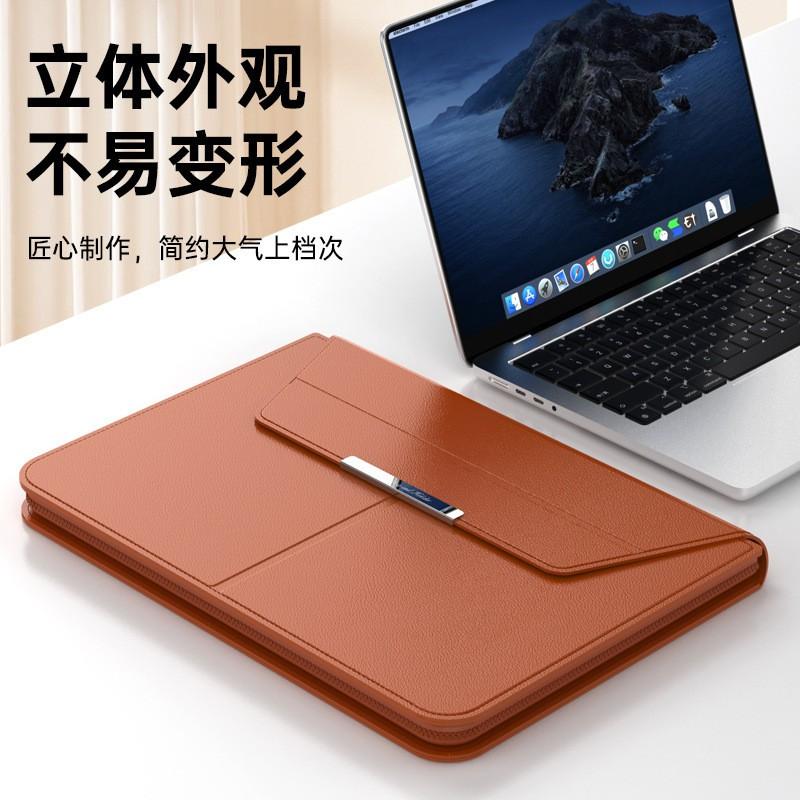 Регулируемая подставка для ноутбука Чехол-сумка MacBook Air 13-14 дюймов Pro 15-16 Металлическая рама с покрытием из ПУ-кожи