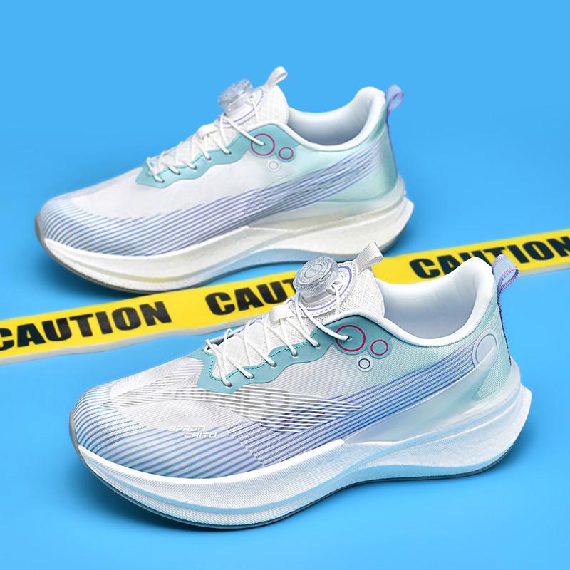 Кроссовки Chitu 9pro из карбона, спортивная обувь, без шнурков с вращающимися кнопками, для студентов, мальчиков, дышащие кроссовки для бега, одноклассники 7